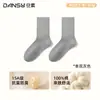 Calcetines holgados marrones, temporada de primavera y otoño, 100% algodón puro, diseño sin costuras, transpirables y absorbentes del sudor, calcetines para mujer, resistentes al olor