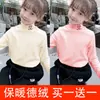 Y2573 # Camiseta Térmica de Cuello Medio Alto para Niñas, Nueva Prenda Gruesa Cálida de Otoño e Invierno para Niños Mayores.