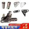 Accesorios para máquina dobladora de tubos DW38 placa de conexión 50NC conector de cilindro hidráulico eje terminal placa de tres agujeros placa de dos agujeros pasador pasador eje anillo de retención