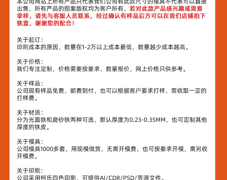 oyks茶叶罐详情页_19