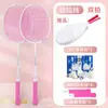 Raqueta de Bádminton de Fibra de Carbono Completa 4U5U Ultraligera Tipo Ofensivo para Hombres y Mujeres Adultos Mayoreo
