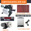 Máquina de banda de lijado, afilador de cuchillos pequeño y mini, máquina pulidora eléctrica, accesorios para metal y carpintería, lijadora de banda de banco