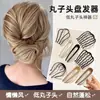 Horquilla con forma de U y cabeza esférica para mujer, accesorio para el cabello con horquilla fija de cuatro dientes, 2024