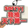 Pingente de Texto Não Tecido Eu Recomendo o Pingente Popular Mundialmente do Xiaohongshu Novo Pingente de Feltro Não Tecido do Douyin