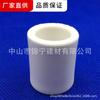 Accesorios para tuberías de suministro de agua de PPR blanco de Guangdong Liansu, tubería de PPR directa de primer nivel, precio de fábrica de agente de suministro directo