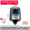 Bomba Autocebante Totalmente Automática Innovadora Interruptor de Presión Bomba Presurizadora Interruptor de Presión Mecánico Interruptor Automático Venta Directa de Fábrica