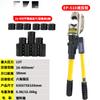Alicates hidráulicos integrales para crimpar terminales de cobre y aluminio 50-400 Alicates manuales para crimpar terminales de cobre y aluminio EP-430EP-510CH