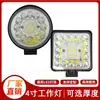 Luz de Trabalho para Capô de Veículo Off-Road, Faróis Quadrados/Redondos de 4 polegadas para Carro
