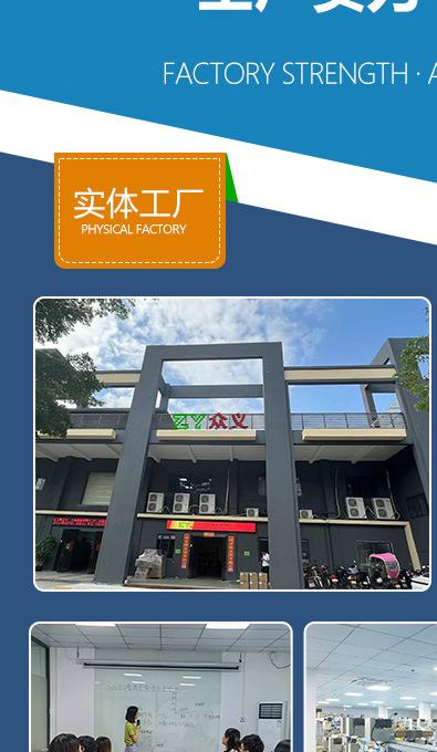 亚克力双面胶-详情_23.jpg