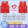 Chaleco de Empresa de Mano de Obra Ropa de Trabajo Recursos Humanos Subcontratación Chaleco de Trabajo Temporal Camisa Publicitaria con Logotipo Impreso