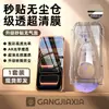 Vidro Temperado Antirreflexo Tazuo Ar Adequado para Apple 17, 16 Pro Max, 15 Embalagem sem Poeira, iPhone 14 Pro Max Curvatura a Quente