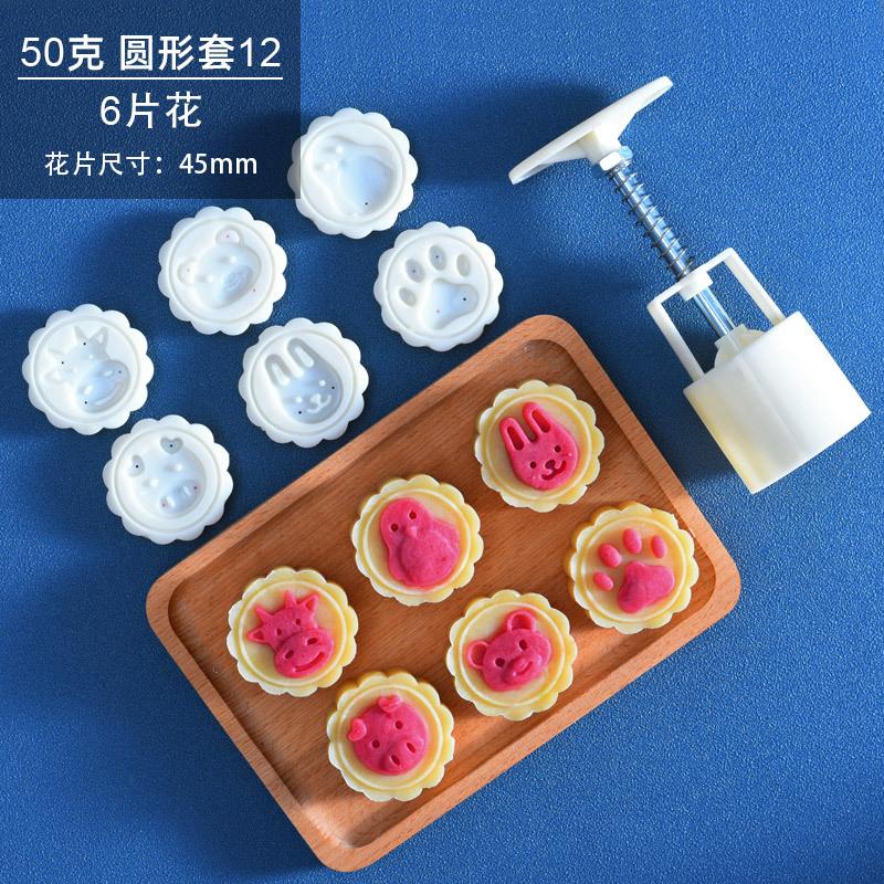 50克圆形套12-SKU