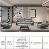Sofá para Escritório do Chefe, Recepção de Negócios Moderna e Simples, Área de Descanso, Conjunto de Sofá de Couro de Três Lugares com Mesa de Centro