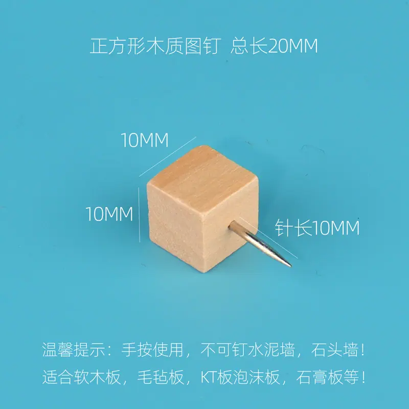 正方形木质尺寸图