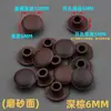 Tapones de plástico para agujeros de 5 mm para armarios, muebles y gabinetes, tapones para agujeros redondos, cubiertas decorativas para agujeros de tornillos, cubiertas decorativas, accesorios de ferretería
