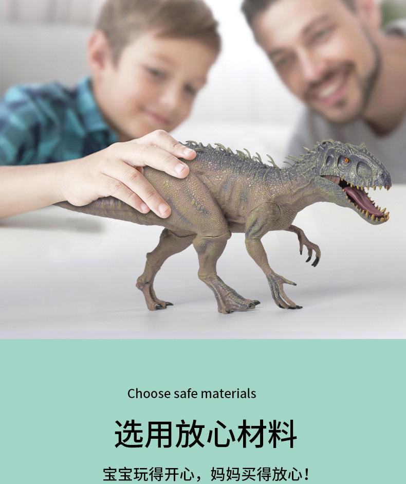 恐龙+改_06