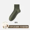 Meias femininas antibacterianas de algodão puro, estilo para quatro estações, meias de cano médio, sem costura, antibacterianas, respiráveis, cor sólida, versáteis, meias Zhuji