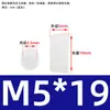 Coluna Espaçadora LED de Nylon Coluna de Isolamento Coluna de Elevação Coluna de Lâmpada LED Suporte de Lâmpada Pilar Coluna de Elevação Manga M4M4.5M5