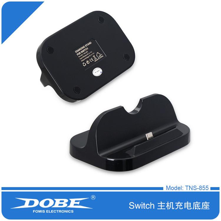 Switch 主机充电底座TNS-855 3