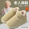 Zapatos de Algodón con Tacón Cubierto para Mujer, Uso Doméstico, Nueva Ropa Exterior Cálida para Otoño e Invierno, Pantuflas de Algodón con Suela Gruesa de Felpa a Prueba de Frío para Hombre