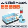 Incubadora pequena cama de água codorna ovo de botão incubadora doméstica totalmente automática máquina de eclosão caixa de incubação inteligente pintinhos patos gansos