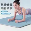 Esterilla de Yoga, Esterilla de Fitness, Esterilla para el Hogar, Alfombrilla de Piso, Especial para Niñas, Engrosada, Amortiguadora, Silenciosa, Nuevo Modelo 2026, Esterilla TPE