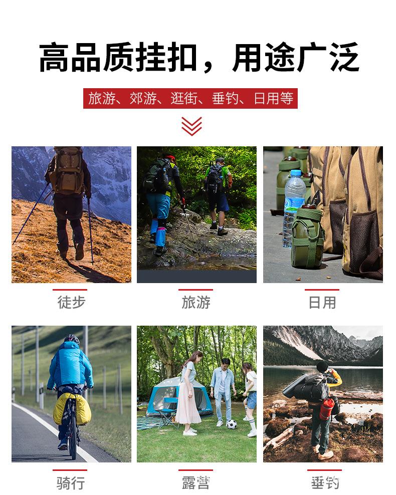登山扣详情_02.jpg
