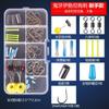 Conjunto de Anzóis de Pesca Produto Acabado Conjunto Completo Combinação Equipamentos de Pesca Suprimentos Coleção Completa Equipamento de Pesca em Atacado Equipamento de Pesca Pesca Selvagem Acessórios de Linha de Pesca Equipamento