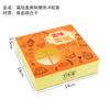 Caja para Tarta de Huevo Portuguesa 2 granos 4 granos 6 granos Caja de Papel para Empaque Caja para Empaque de Galletas West Point Caja para Empaque para Comida Horneada para Llevar