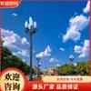 Fornecimento Direto de Fábrica Personalizado Não Padrão Luzes de Rua Paisagísticas Luzes Rodoviárias Municipais Rodovia Principal Luzes da China Luzes Magnólia