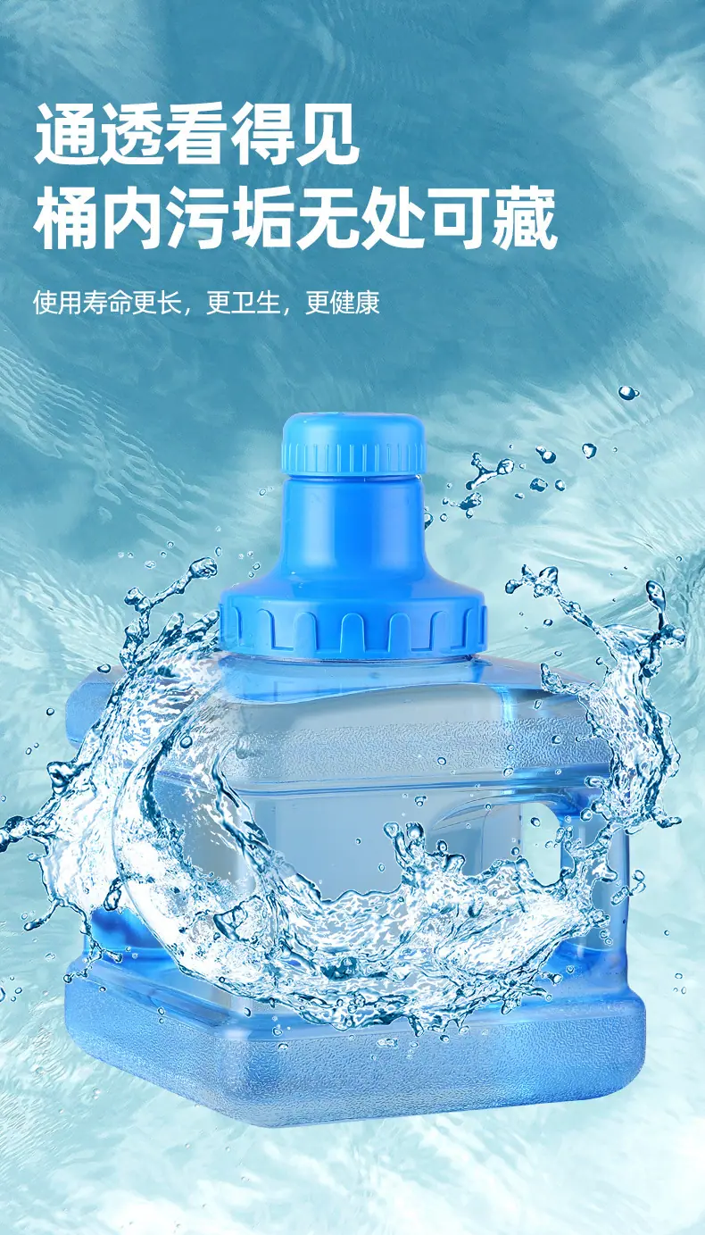 净水桶_08.jpg