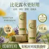 Crema en Spray Repelente de Mosquitos Refrescante Han Li Xi Previene Picaduras de Mosquitos, Alivia la Picazón en Verano, Reparación Multiefecto, Ungüento Portátil Hidratante de Hierba Púrpura