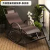 Cadeira de Balanço de Rattan para Exterior, Cadeira de Balanço Preguiçosa, Cadeira de Balanço de Bambu para Varanda de Casa para Idosos, Cadeira de Descanso de Rattan, Cadeira de Lazer
