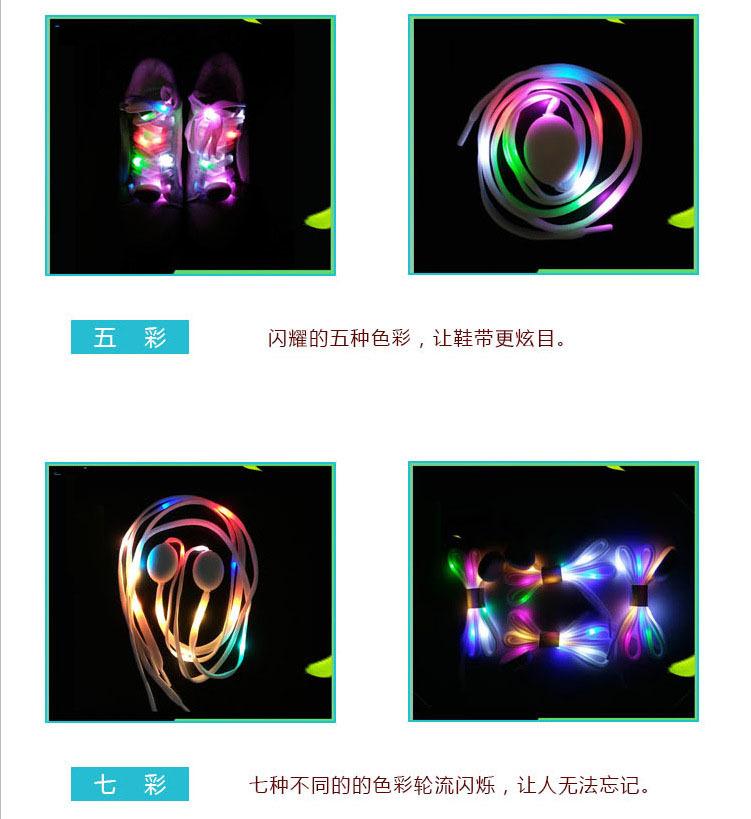 发光鞋带电池款
