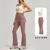 Novedad Primavera/Verano Pantalones Acampanados Cintura Alta Adelgazantes Top Deportivo sin Mangas Bloque de Color Tirante Delgado Conjunto de Yoga Pantalones de Pierna Ancha Levanta Glúteos para Mujer