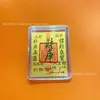 Adesivos de Celular Dourados como Lembrancinhas para Boa Sorte e Riqueza, Cartões de Ouro Puro para Atrair Fortuna, Cartas da Fortuna para Celular no Atacado