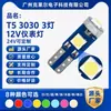 Luz LED T5 3030-3Smd de Alto Brilho para Carro Luz do Painel Luz do Ar Condicionado Luz da Marcha LED Aliexpress Amazon