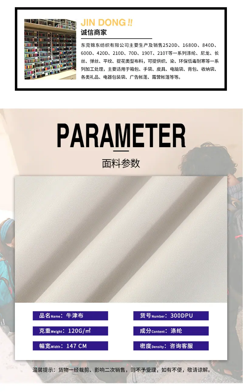 锦东内页1_02.jpg