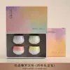 Conjunto de Xícaras de Chá com Esmalte Degradê de Cristal Floral, Xícara Mestra de Cerâmica, Caixa de Presente de Quatro Cores, Novo Estilo Chinês Lembrança de Negócios