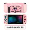 Funda Protectora para Switch, Funda Pintada, Funda Suave de TPU, Funda Protectora de Silicona para NS, Funda Suave de TPU, Funda Protectora de Cobertura Total