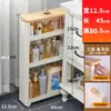 Estante de Almacenamiento de Espacio Ultra Angosto de 12 cm para Lado de Refrigerador de Cocina, Almacenamiento Pequeño, Gabinete de Almacenamiento Móvil de Pie para Baño