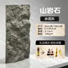 Parede de Fundo Pele de Pedra PU, Pedra Artificial Leve, Fabricante de Pedra Cultural Personalizada, Adequado para Uso Interno e Externo, Painéis de Parede Antigos Ultrafinos