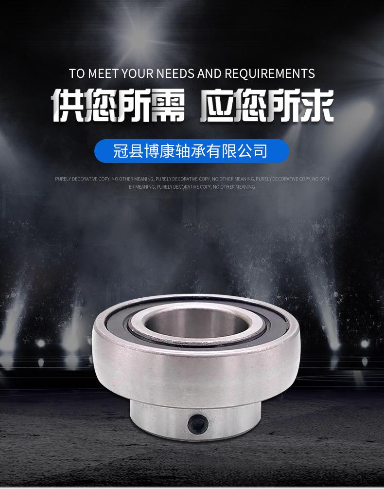 外球面轴承--详情页_01.jpg