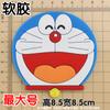 Parche adhesivo suave de PVC con diseño de dibujos animados de Doraemon para funda de teléfono, ideal para licencia de conducir o de cuero.