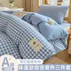 Juego de funda de cama minimalista de tres piezas, nuevo modelo 2026, algodón suave lavado para dormir sin ropa, juego para dormitorio, disponible para dropshipping