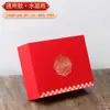 Nueva Caja de Empaque de Polvo de Ginseng Americano Caja de Regalo Ginseng Americano 250g Botella de Acrílico Caja de Regalo Personalización