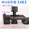 Juego de Placas de Presión para Molde M10M12 Fijación Fresadora CNC Router por Computadora Máquina de Código CNC