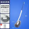 Cepillo de Inodoro Estilo Japonés para Esquinas del Baño, Cepillo de Inodoro para el Hogar, Cepillo de Limpieza de Mango Largo Montado en la Pared