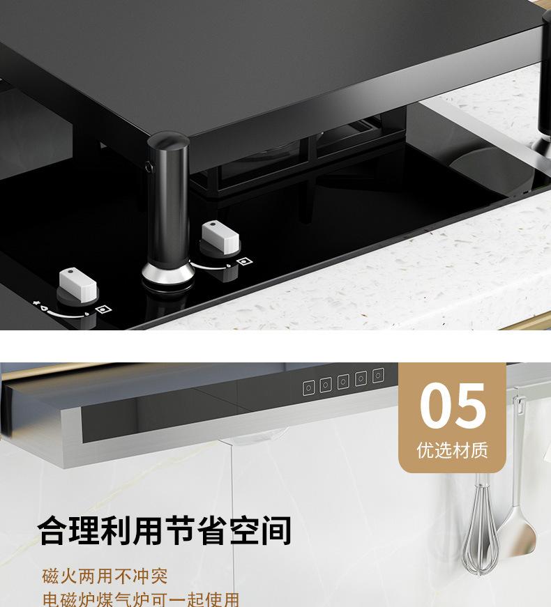 灶台架_10.jpg
