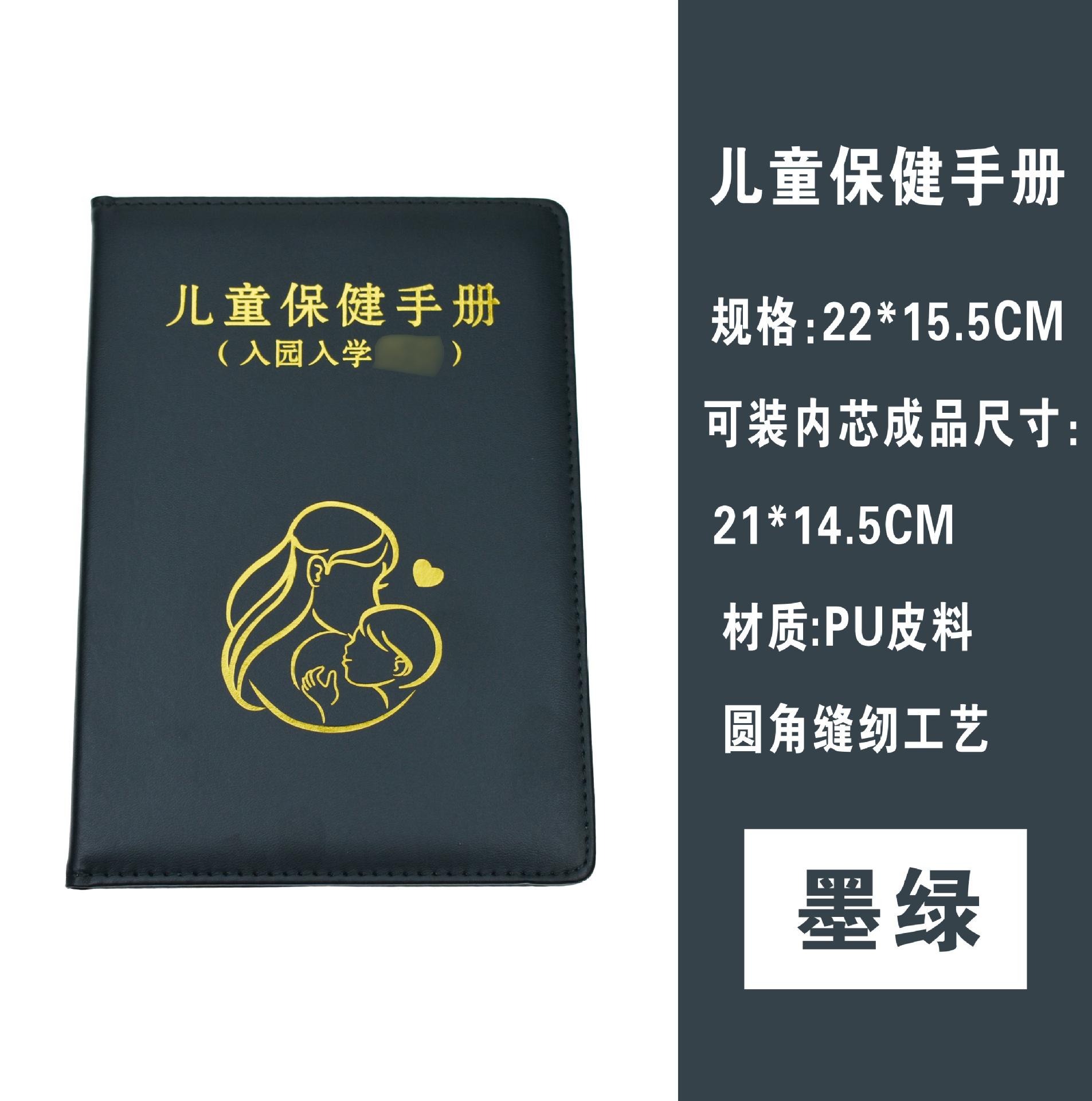 墨绿